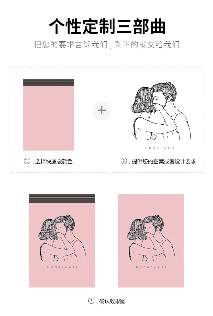 定制_02.jpg