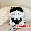 Muñecos de Peluche de Dibujos Animados con Empaque de Tarjeta, Bolsas Transparentes, Muñecos de Alto Valor para Lanzamientos de Boda, Varios Estilos Disponibles para Venta al por Mayor
