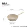 Xyt Wok Antiadherente Tamaño Pequeño Doméstico Sartén de Piedra Maifan Freír y Saltear Doble Propósito Estufa de Gas Cocina de Inducción Freír