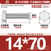 Tornillos de Acero Inoxidable 304 de Cabeza Hexagonal Exterior Tornillos de Cabeza Hexagonal Pernos Tornillería Tornillos M2M3M4M5M6M8
