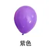 Globos de Látex Mate de 18 pulgadas, 10g, en Múltiples Colores, Paquete de 50, para Decoración de Escena de Fiesta y Accesorios para Fotos