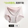 Paquete Independiente Ropa Interior para Mujer Modal de Cintura Alta, Algodón Puro, Entrepierna Antibacteriana, Calzones para Mujer Tallas Grandes