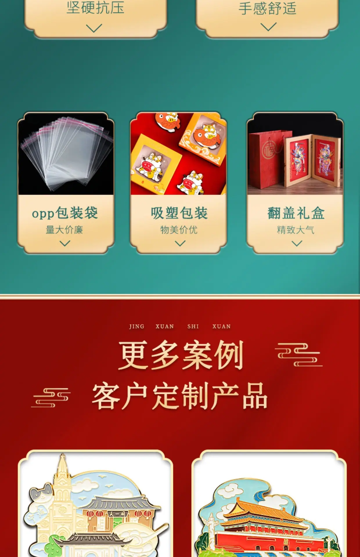 微信图片_2023041911222911