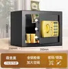 Entrega Directa de Fábrica Caja Fuerte Pequeña de Tigre para el Hogar Mini Caja Fuerte de Acero Completo que Acepta Monedas Caja Fuerte con Contraseña Transfronteriza