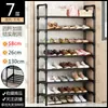 Zapatero Simple para Uso en Casa en la Entrada, Multicapa, Estéticamente Agradable, Adecuado para Apartamentos de Alquiler, Residencias Estudiantiles, Espacios Estrechos, Entradas Pequeñas, Resistente
