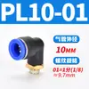 Tubería de Aire Neumática Pc4-M5 Codo Pl6-01 Conector Rápido Pu Pype Pb8-02/10-03/12-04