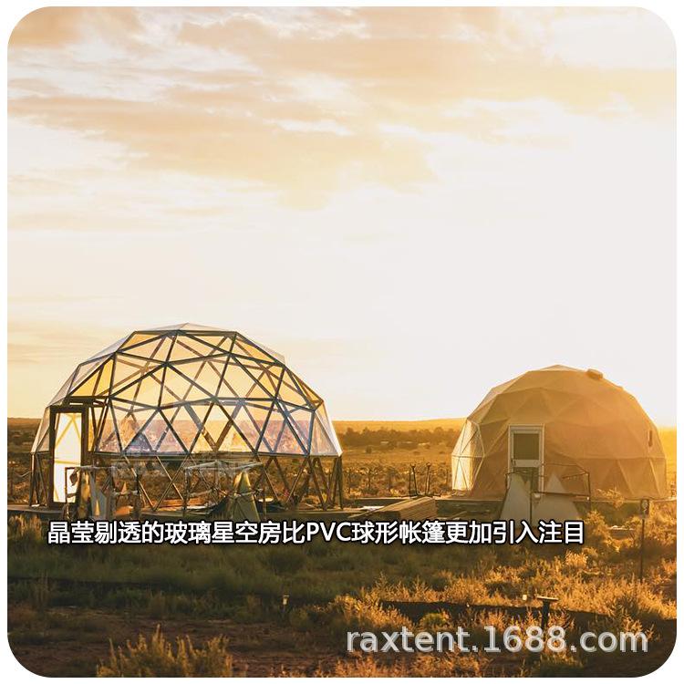 透明星空房民宿-8.JPG