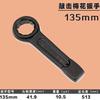 Torx Percussão Chave Pesada Percussão Torx Chave Punho Reto Único Martelo Torx Chave Frete Grátis 36/46/1