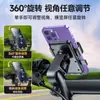 Nuevo Modelo de Soporte para Teléfono de Vehículo Eléctrico, Soporte Antivibración para Navegación de Repartidores, Soporte para Teléfono de Bicicleta y Motocicleta