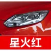 20. Caneta de retoque de tinta para carro Ford para Edge, Freestyle, Mondeo e Focus - uma ferramenta de reparo de arranhões de carro