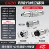 Conector Plug de Aviação Grau Industrial Macho-Fêmea Encaixe Soquete GX20-2 3 4 5 6 9 10 12 Pinos