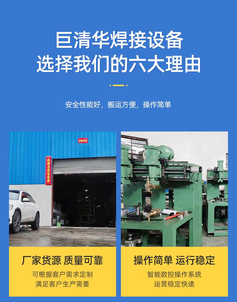 巨清华详情页_16