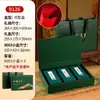 Caja de Empaque para Té de Nueve Compartimentos, Caja de Regalo Vacía, Té Negro Qimen de Alta Gama Hecho a Medida, Zhengshan Xiaozhong, Té de Roca, Caja Vacía Dahongpao