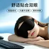 Venta Caliente Transfronteriza Máscara de Ojos 3D Bloqueo de Luz para Dormir Oficina Descanso para Almorzar Viaje Dormir Estereoscópica Transpirable Máscara de Ojos para Dormir Personalización