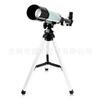 Telescópio Astronômico Infantil Profissional F36050 HD de Entrada para Observação de Estrelas ao Ar Livre Alta Qualidade Presente de Aniversário Infantil