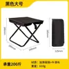 Banqueta Pequena Dobrável Portátil Ultraleve Viagem Bolsa de Mão Banqueta Pesca Cadeira de Camping Estilo Bolsa de Mão Banqueta Dobrável Fila