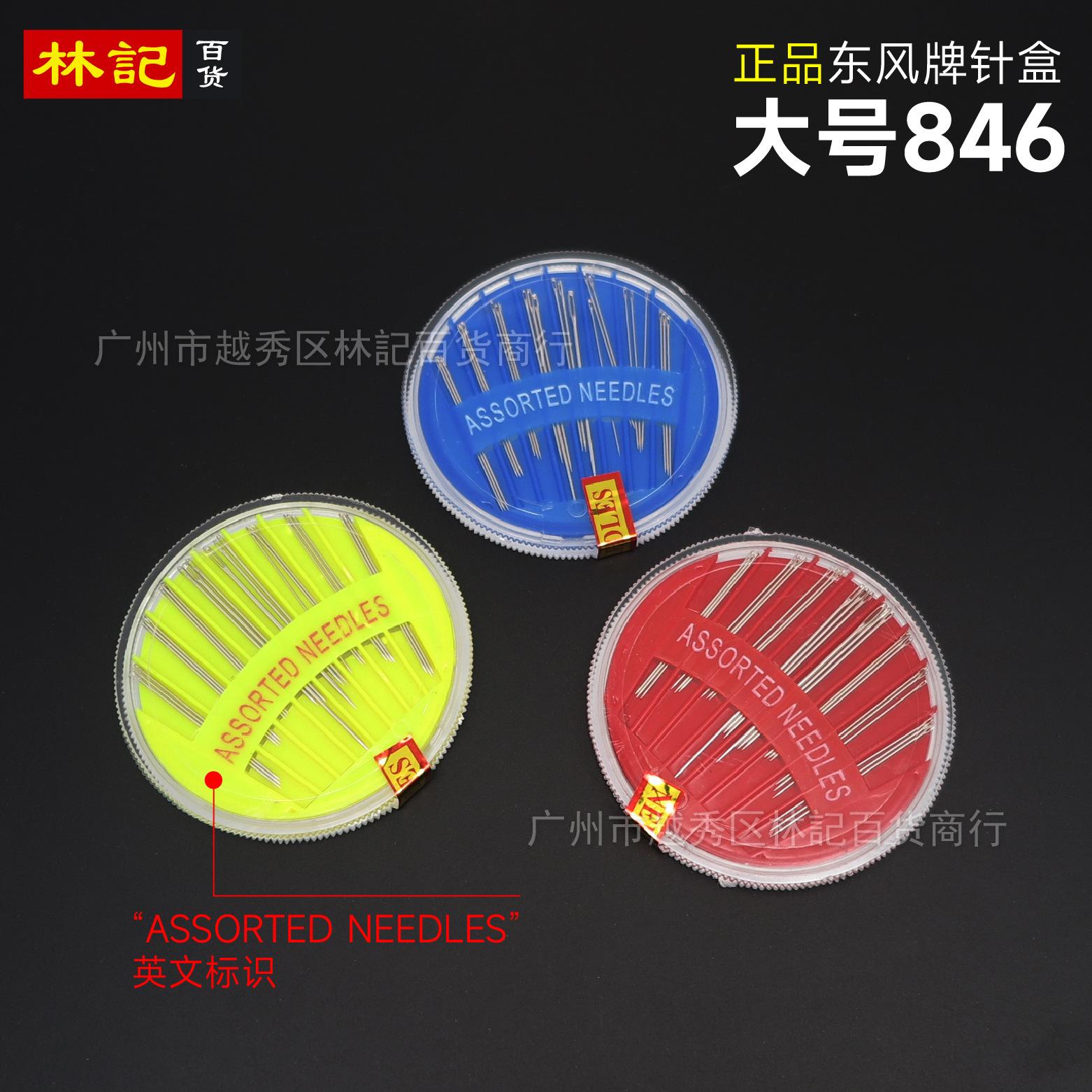 东风针盒-13.jpg