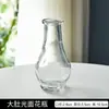 Vaso Pequeno Retrô Francês Vidro Embossado Mini Vaso Estilo Ins Transparente Hidropônico Arranjo de Flores Ornamentos Decorativos para Sala de Estar
