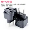 Enchufe de conversión estándar europeo enchufe europeo Conector de conversión para Brasil Sudamérica Rusia WD-9C