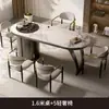 Mesa de Té y Sillas de Pizarra para Balcón Modernas y Sencillas, Tetera Integrada de Lujo Ligero para Oficina y Uso Doméstico