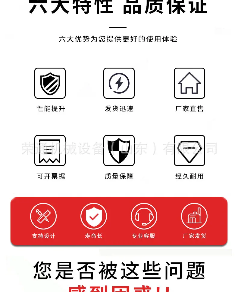 划线机详情页_02