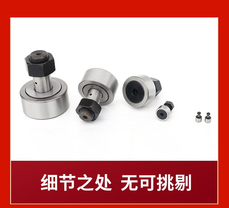 螺栓轴承_06.jpg