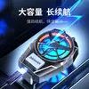 Novo Cooler para Celular X52, Bateria Recarregável Refrigerado a Ar, Clipe Traseiro de Resfriamento para Jogos, Ajuste Sem Fio de 3 Níveis
