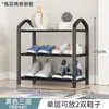 Zapatero Simple para Entrada de Casa, Multicapa, Resistente y Duradero, Zapatero Pequeño Multicapa para Dormitorio, Estante de Almacenamiento para Entrada
