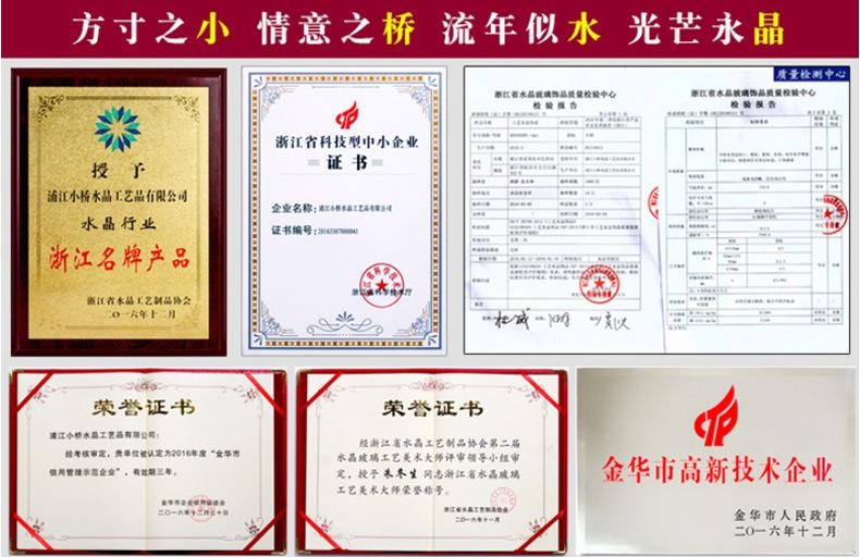 皇冠17.jpg
