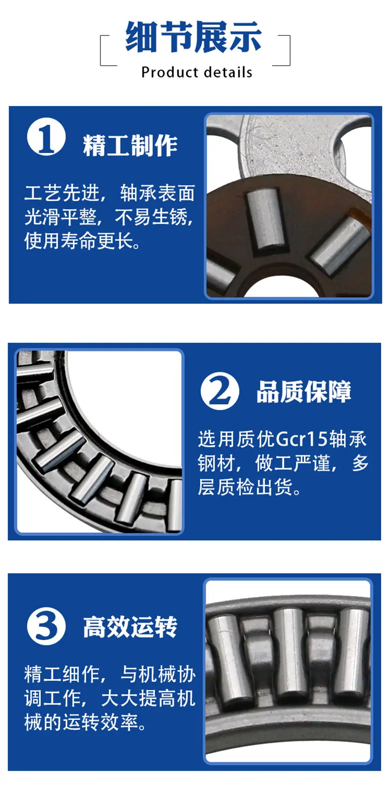 【平面推力详情】2.jpg