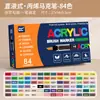 Marcadores Líquidos Acrílicos Directos Transfronterizos, Colores Apilables, Plumas de Acuarela para Dibujo Impermeables y que no se Corren para Niños, Plumas de Colores a Base de Agua