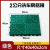Rejilla de suelo reforzada y engrosada con carácter Hui de 4 cm de grosor, alfombrilla barrera de agua para lavadero de coches, drenaje de lavadero de coches, alfombrilla antideslizante para baño