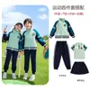 Uniformes de Béisbol, Uniformes de Clase de Deportes, Uniformes de Escuela Primaria, Uniformes de Jardín de Infancia Estilo Británico, Conjuntos de Tres Piezas para Primavera y Otoño, Ropa Nueva para Niños
