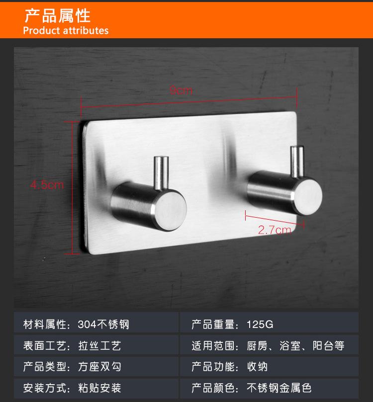 304方型双勾_03