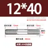 Tornillos de Doble Extremo de Acero Inoxidable 304, Pernos Extendidos de Longitud Igual, Biela, Varillas Roscadas, Barras Roscadas M12-M24