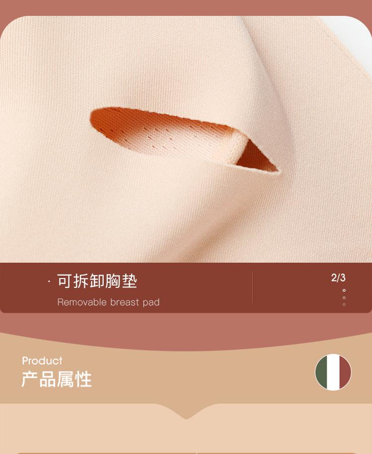 未标题-1-2改乳胶_19.png