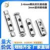 3-4mm roscado transversal de doble agujero fijador de roscas hebilla autoblocante hebilla cable de alambre de fijación clip de bloqueo de cable cabeza de bloqueo ajustable código colgante