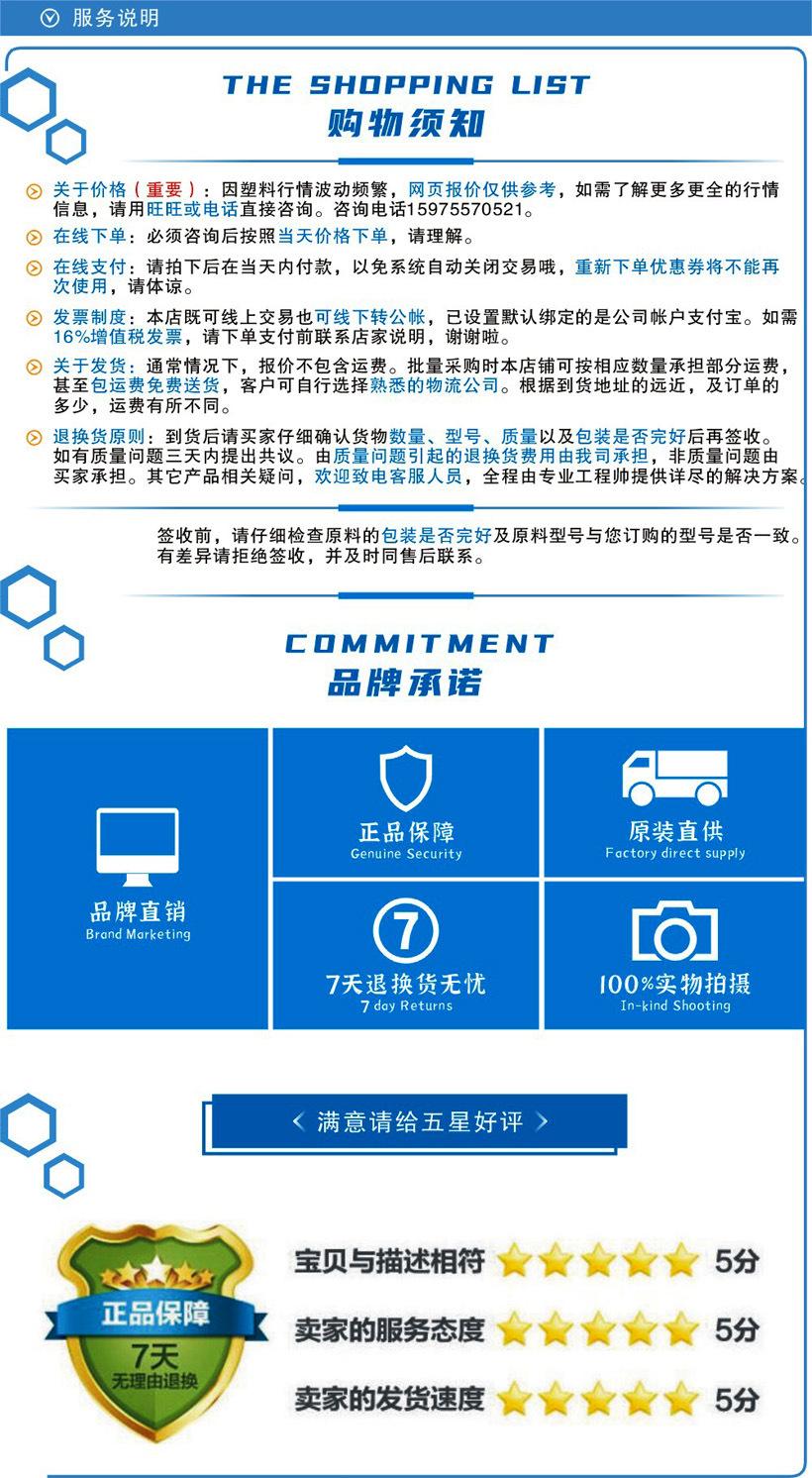 PA66 产品详情图3改了字体820.jpg