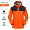 Jaqueta outdoor com logo estampado, vestuário corporativo para trabalho em equipe, à prova de vento, impermeável, três em um, quente, jaqueta de montanhismo feita sob medida