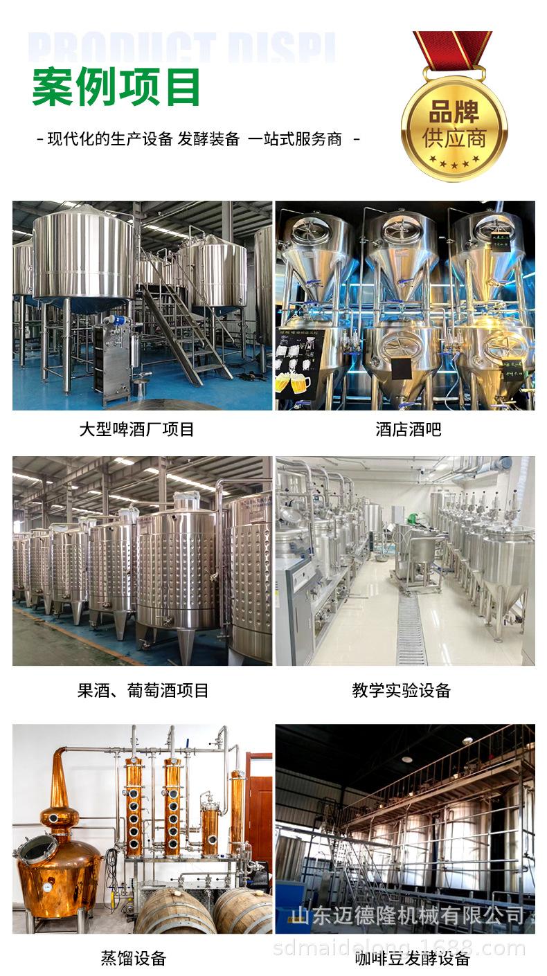 蒸馏设备_14.jpg