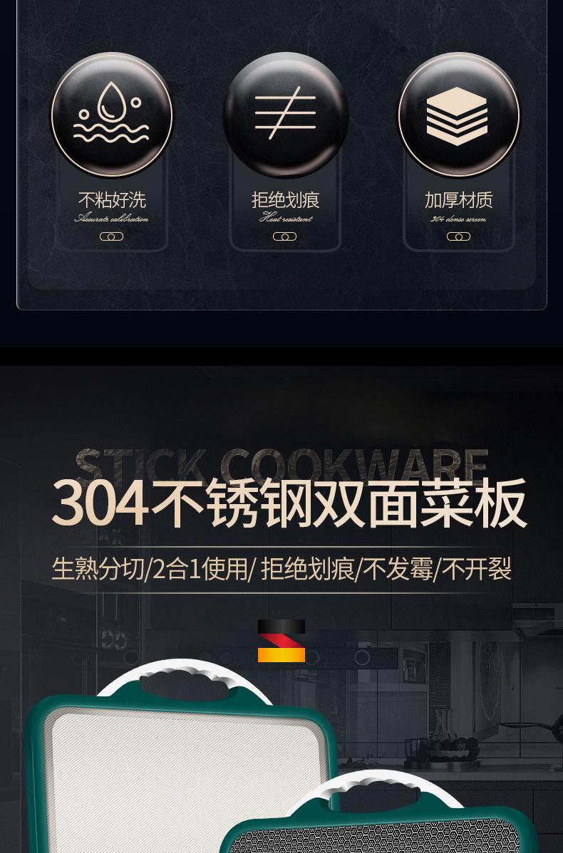 砧板双面_03.jpg