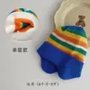 Gorro para Niños de 1-3 Años Otoño e Invierno Arcoíris Engrosado Tejido Coreano para Bebé Gorro Cálido y Cortavientos con Protección para Orejas para Bebé