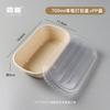 Caixa de Embalagem Descartável Biodegradável, Caixa de Almoço Leve para Salada, Caixa de Almoço para Levar Frutas, Caixa para Salada, Caixa de Almoço de Polpa