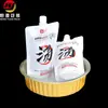 Sacos Descartáveis com Bico de Sucção Plástico para Chá de Leite, Leite, Cerveja, Bebidas, Suco e Medicina Tradicional Chinesa, Fabricado em Chaozhou, Atacado