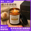 Velas aromáticas creativas transfronterizas con mensajes ocultos, velas de cumpleaños, artículos de regalo, piezas decorativas, velas aromáticas de aceite esencial de cera de soja al por mayor