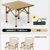 Mesa plegable para exteriores Mesa de comedor portátil Mesa y sillas de camping Mesa enrollable de huevo para camping Mesa rectangular para puestos de mercado nocturno