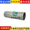 Procesamiento y Personalización de Elementos Filtrantes Hidráulicos Krj3836 Elemento Filtrante Sinterizado de Polvo de Acero Inoxidable Filtro de Succión de Aceite de Retorno Hidráulico