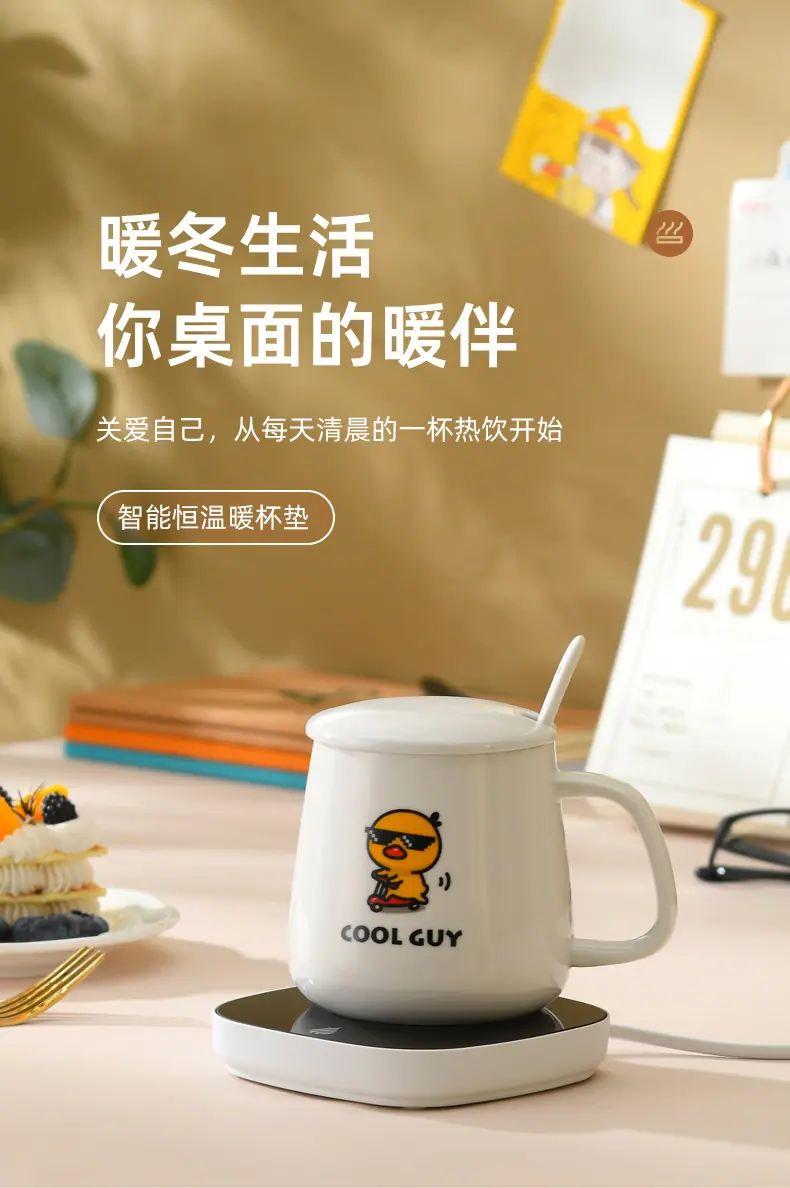 恒温暖杯垫详情_01