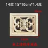 Talla de madera de Dongyang, talla de madera maciza, chapa de madera, piezas de flores de madera, diseño floral con patrón cuadrado, estilo retro chino, decoración antigua, ahuecado.