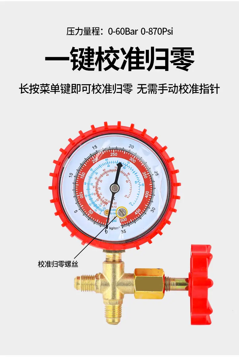466单表阀_03